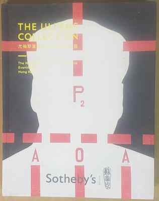  UlLLENS Collection SOTHEBY'S Hong Kong 2011 CHINESE Avant Garde Guo Wei Ding Yi