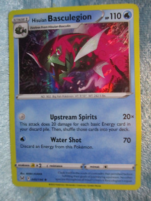 basculegion pokemon card value Pokémon TCG: Astral Radiance: Sealed Promo Decks main image 1