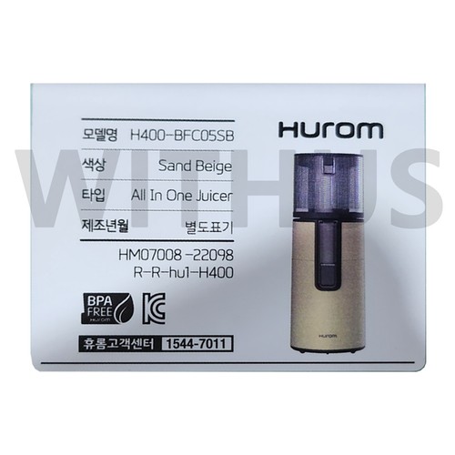 Hurom H400 Simply Slow Juicer Fresh Extractor Squeezer 4 colors - AC 220V/60Hz_ - Afbeelding 11 van 11