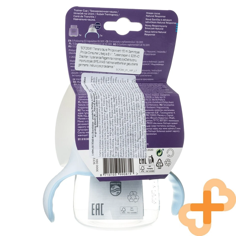 PHILIPS AVENT Natural Response Fast Flow Teat Baby Feeding Bottle 150ml 6m+ - Image 4 of 4