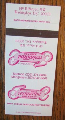 WASHINGTON DC MATCHBOOK MATCHCOVER: TONY CHENG CHINESE SEAFOOD RESTAURANT -E