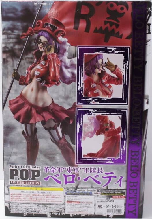 Portrait.Of.Pirates ベロ・ベティ Amazon.com: Megahouse - One Piece - Portrait of Pirates