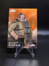 2025 Topps Star Wars Chrome Unkar Plutt SP Aurebesh Orange Refractor 1/25