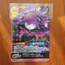 Yokai Watch Toritsuki Card Battle Hyakkihime UR Japanese Collectible Game Card