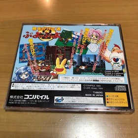 Puyo Puyo 2 (Sega Saturn,1995) from japan good Used