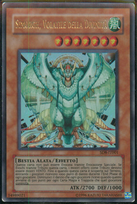 SIMORG, VOGEL DER GOTTHEIT (Bird Divinity) Ultra R SD8 IT001   Heavy Play