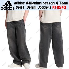 adidas Adilenium Season 4 Team Geist Denim Joggers KF8543 Japan Size