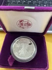 1993 “EAGLE SILVER.  COIN” 0.999% Troy Oz 31.103g 99.9% Silver Philadelphia Mint