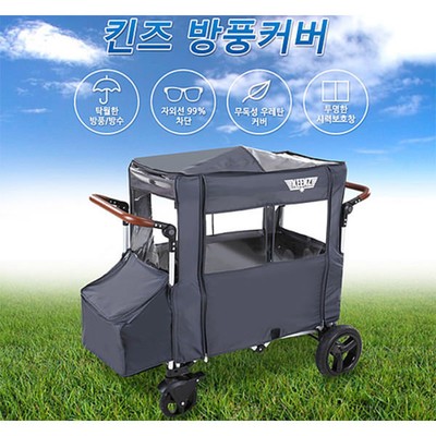 keenz wagon rain cover