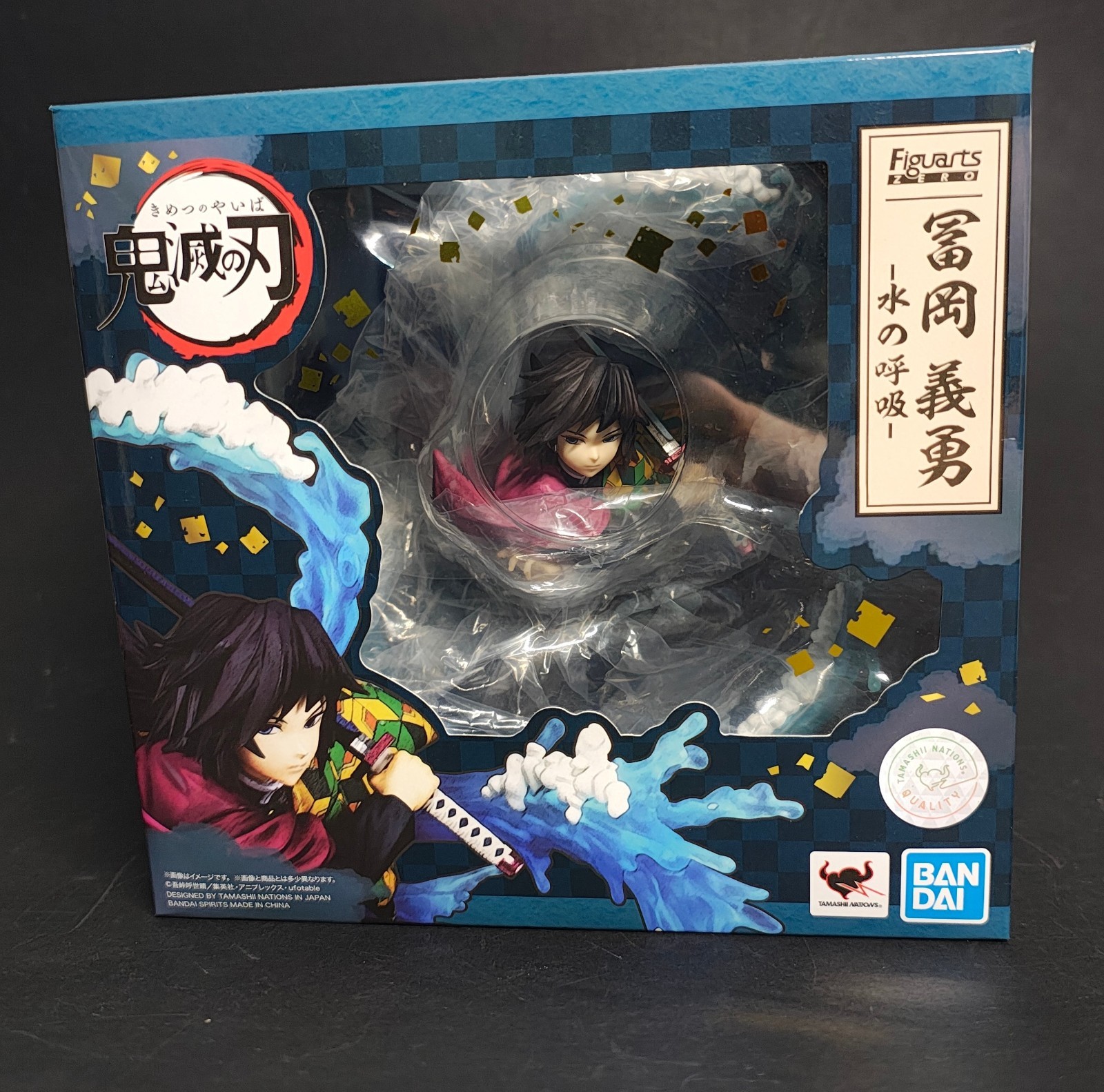 DEMON SLAYER / KIMETSU NO YAIBA GIYU GIYUU TOMIOKA figura cero figuarts