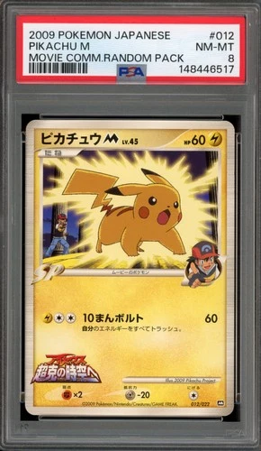 Pokemon Pikachu M Movie Comm. Random Pk. Japanese #012 PSA 8