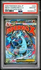 2025 POKEMON JAPANESE M2A-MEGA DREAM EX #223 MEGA CHARIZARD X EX PSA 10