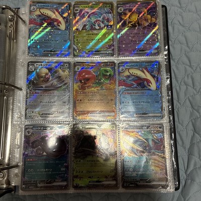 Pokemon Card Binder Collection 150 Cards | eBay Pokemon Card Binder Collection 150 Cards | eBay
