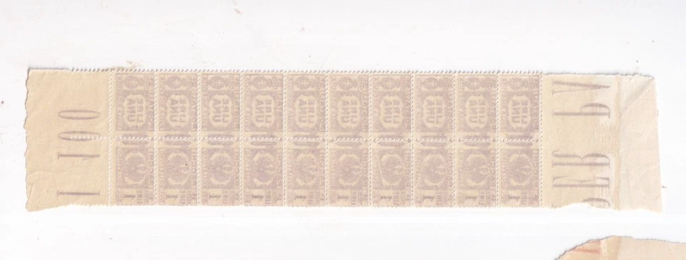 REGNO 1927/32 - PACCHI POSTALI AQUILA SABAUDA L.1 VIOLA BLOCCO 10v. NUOVI MNH - Immagine 2 di 2