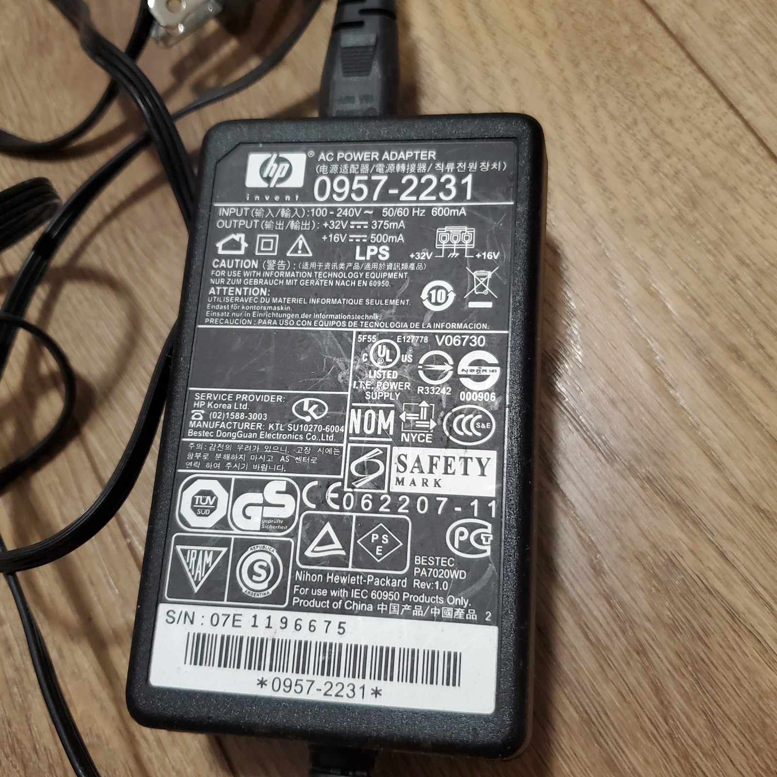 HP Printer Power Adapter 0957-2231 16V/500mA 32V/375mA