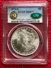 1879-S Morgan Dollar PCGS MS-67+  CAC