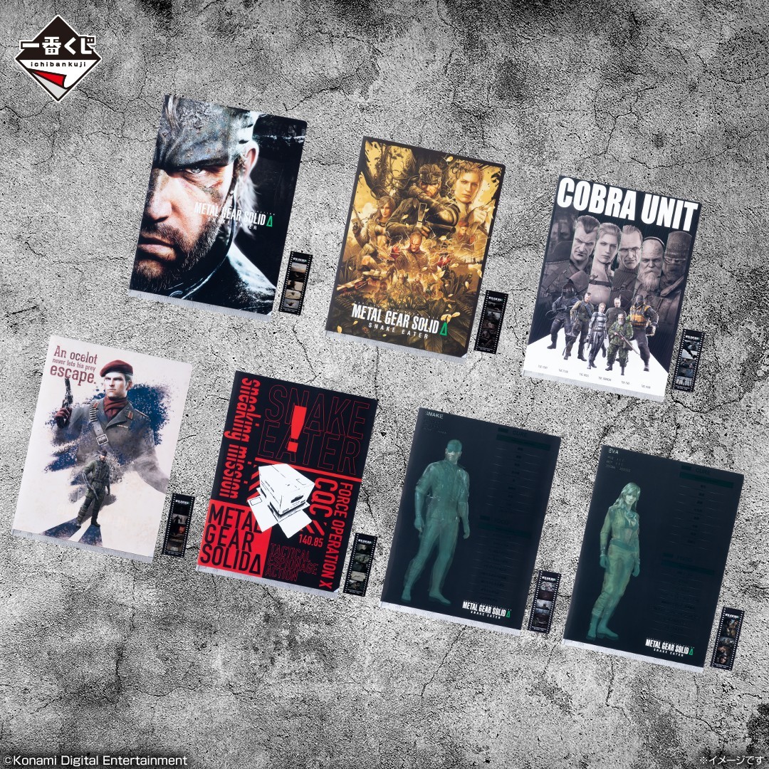 Ichiban kuji METAL GEAR SOLID Δ: SNAKE EATER Complete Set of 23
