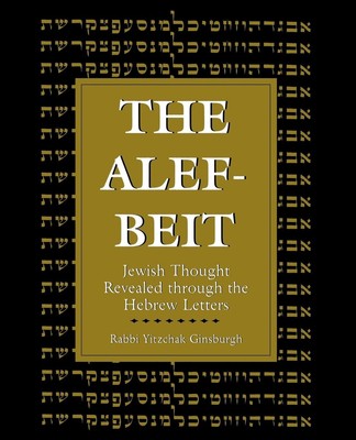 The Alef-Beit | Yitzchak Ginsburg | Taschenbuch | Englisch | 1977