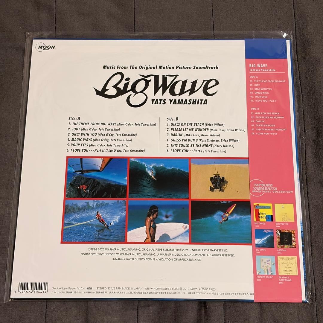 Tatsuro Yamashita BIG WAVE 2025 Vinyl Edition 180g LP WPJL-10259
