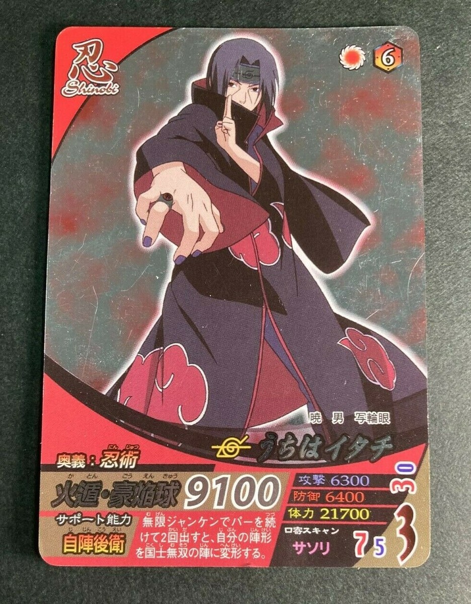 Itachi Uchiha Naruto Narutimate Card Very Rare BANDAI Japanese