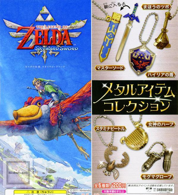 Legend of Zelda: Skyward Sword Metal Item Set of 6 (2012) Brand