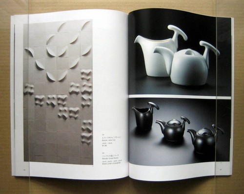 SAKAEGI Masatoshi, Ceramic Design of Sakaegi Masatoshi - Rhythm and Waves / 2011 - Picture 10 of 12