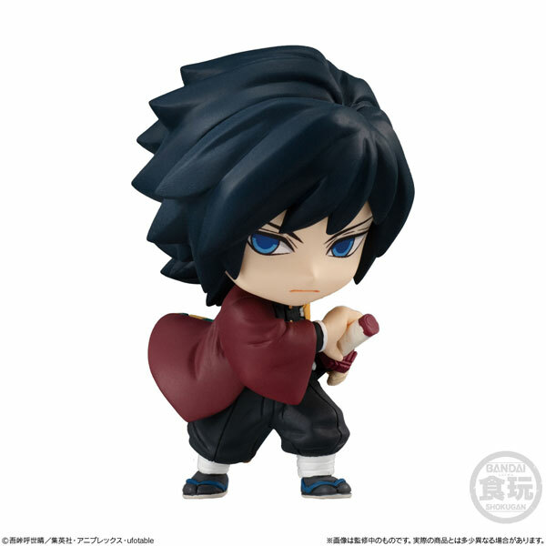Bandai Demon Slayer Kimetsu no Yaiba Adverge Motion 3 Mini Figure