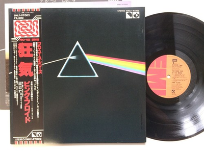 #ad Pink Floyd quot;THE DARK SIDE OF THE MOONquot; w OBI JAPAN PRO USE SERIES LP EMLF 97002 $319.99