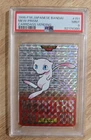 Bandai Carddass Vending 1996 Prism Red Japanese Pokemon Card Mew No.151 PSA 9