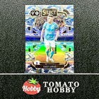 PANINI SELECT LA LIGA 2023-24 IAGO ASPAS /99 WINTER CAMO REFRACTOR TERRACE