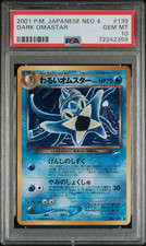 Dark Omastar Prices | Pokemon Japanese Darkness, and to Light