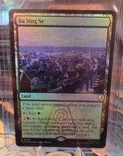 Ba Sing Se Avatar: The Last Airbender Foil