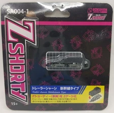 Rokuhan SA004-1 Z scale Trailer Chassis Shinkansen Type