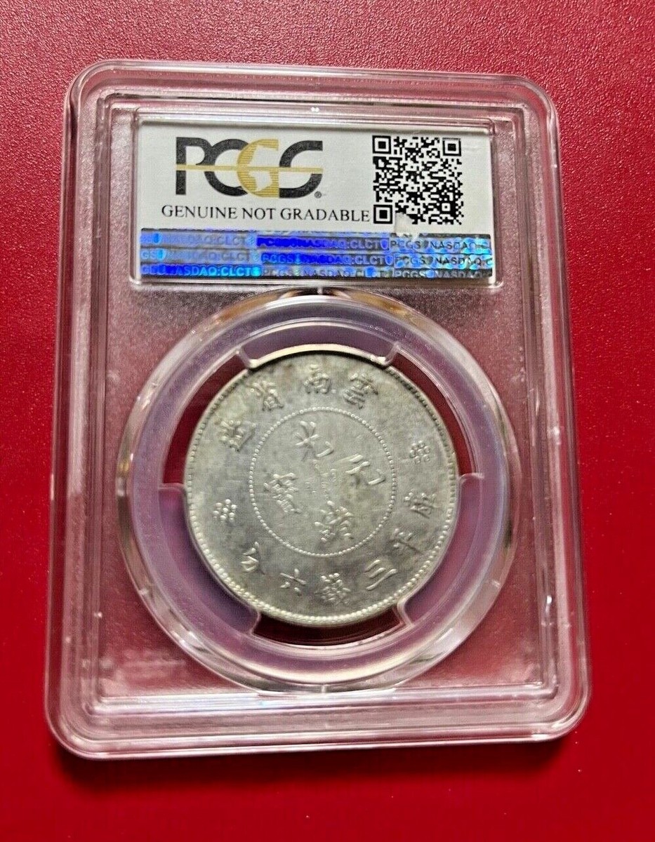 1901年 50銭 コイン PCGS Genuine 1911 CHINA 50 CENTS PCGS GENUINE AU DETAIL YUNNAN | eBay