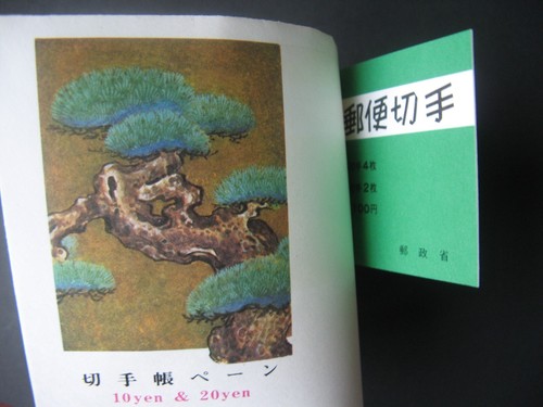 JAPAN , cover FDC 1972, Booklet deer + mountain pine tree - Picture 2 of 2