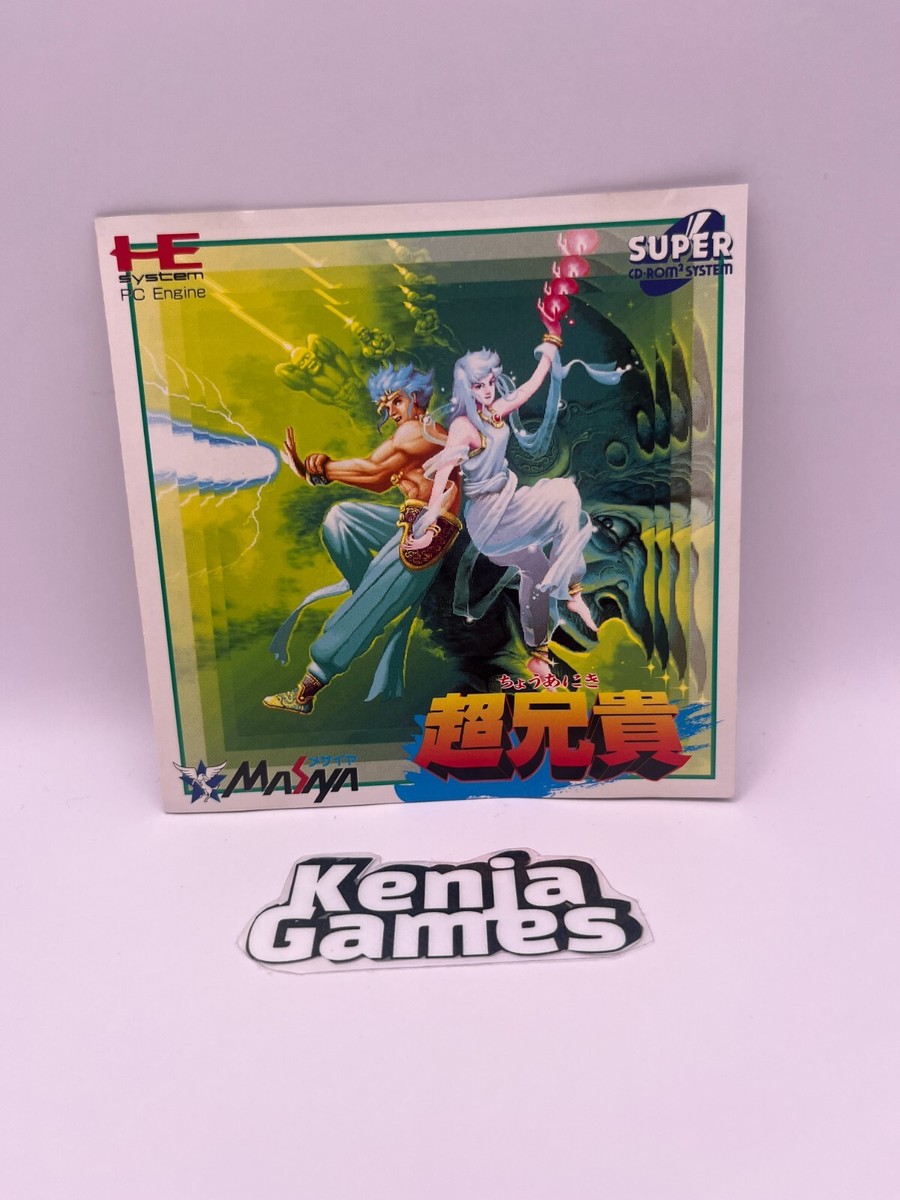 Cho Aniki Choaniki NEC PC-Engine SUPER CD-ROM Japan Region