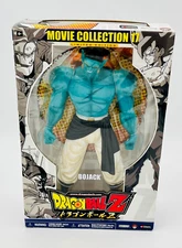 Dragonball Z Bojack Action Figure Movie Collection 17 Limited Edition 2006 NIB