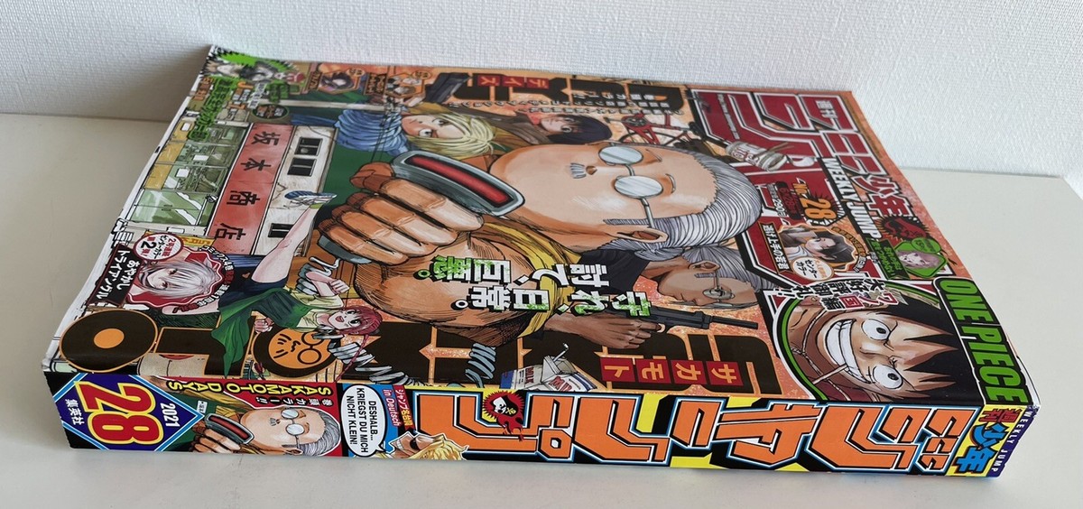 SAKAMOTO DAYS Shonen JUMP Magazine 2021 No28 | eBay