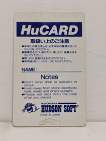 Momotaro Densetsu Turbo (PC Engine) Hu Card. Tested & Working.