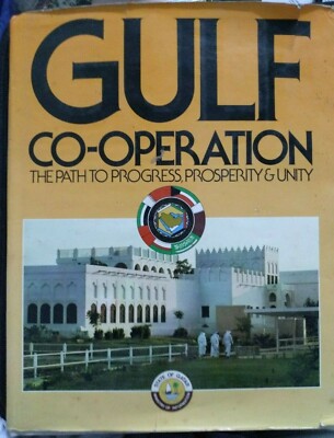 1983 STATE OF QATAR GULF CO-OPERATION PATH TO PROGRESS PROSPERITY & UNITY BOOK