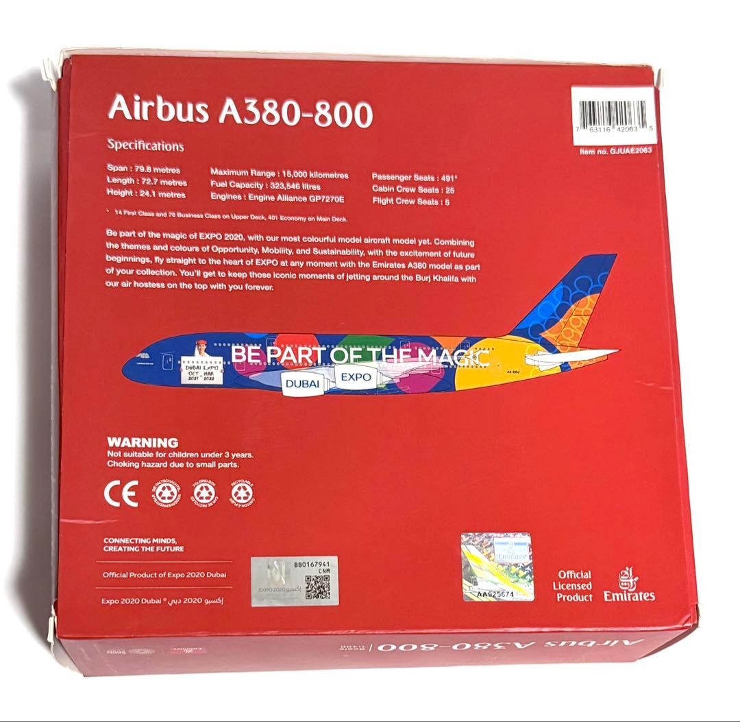 Gemini 1/400 A380-800 EXPO 2020 Dubaiモデル 【公式通販】