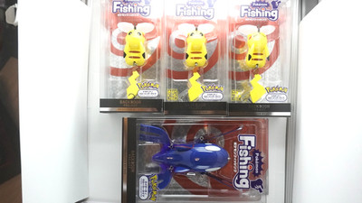 Pokemon Fishing Lure Set Pikachu 3 Face Versions & Kyogre DUO Japan NEW