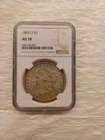 1883 O AMERICAN MORGAN SILVER DOLLAR 90%SILVER NGC AU58