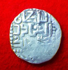 Jochi Ulus, Jani Beg, AR Dang, Khwarizm Mint, Rare Mint, 1344 AD, Zeno-307990