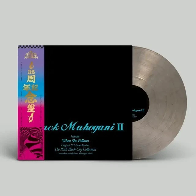 Moodymann In Vinyl Records for sale | eBay