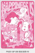 KAYOU Snoopy Huasheng Vol 1 Series PNS01-BP-006