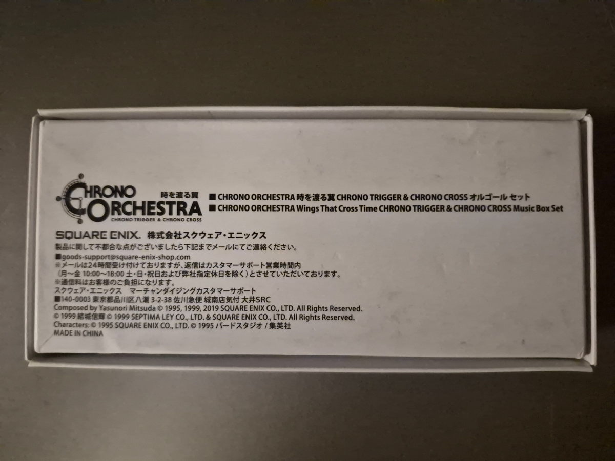 Chrono Orchestra Chrono Trigger Chrono Cross Music Box Set, Square