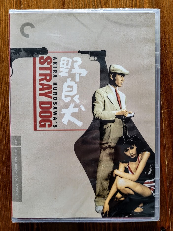 その他 Jap?n (Criterion Collection) [DVD] Brand NEW & SEALED!!! Stray Dog [The Criterion Collection