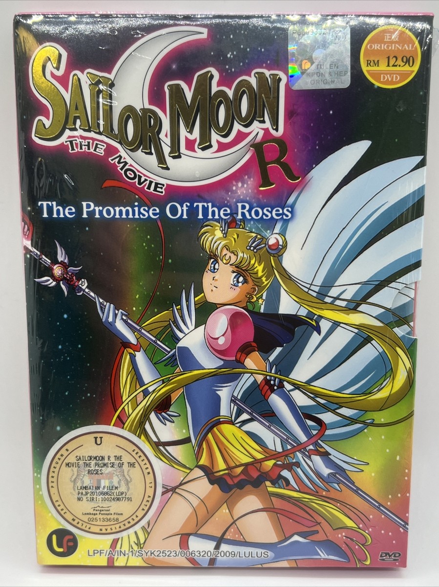 Sailor Moon R The Movie The Promise of the Rose Roses DVD Import