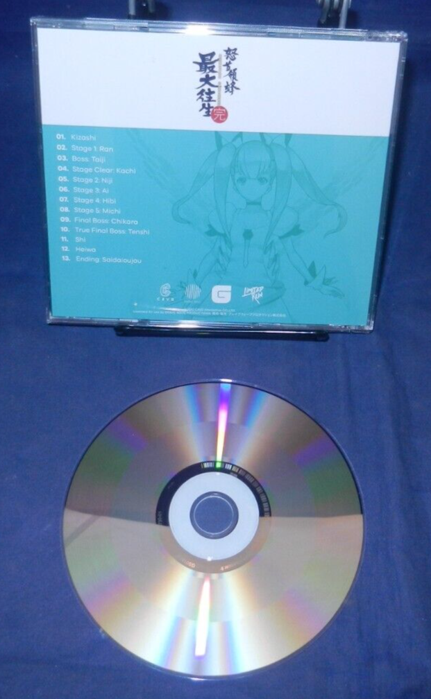 のりスタ! ミュージックコレクション 未開封 CD のりもの